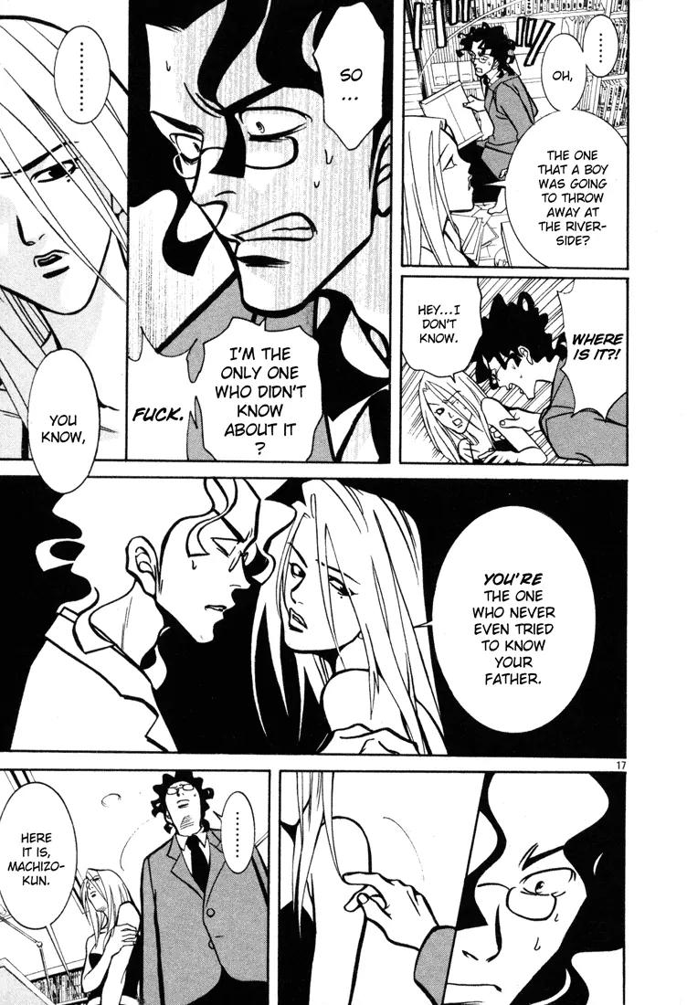 G Senjou Heavens Door Chapter 8 page 17 - Chapter 8