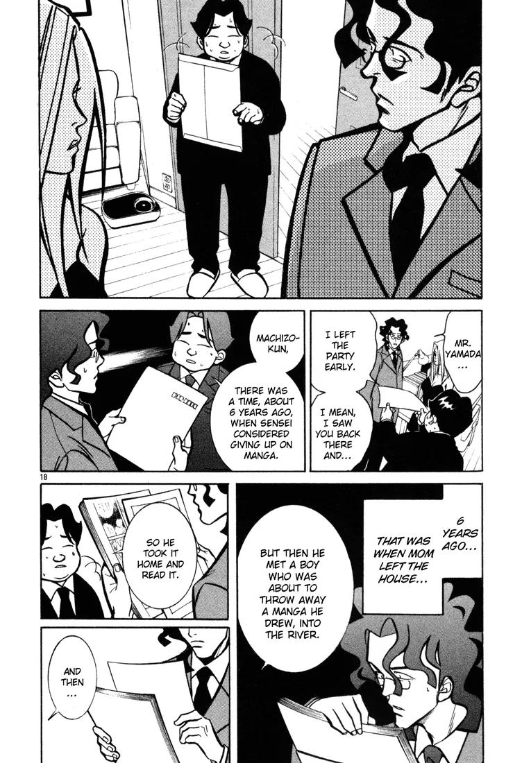 G Senjou Heavens Door Chapter 8 page 18 - Chapter 8