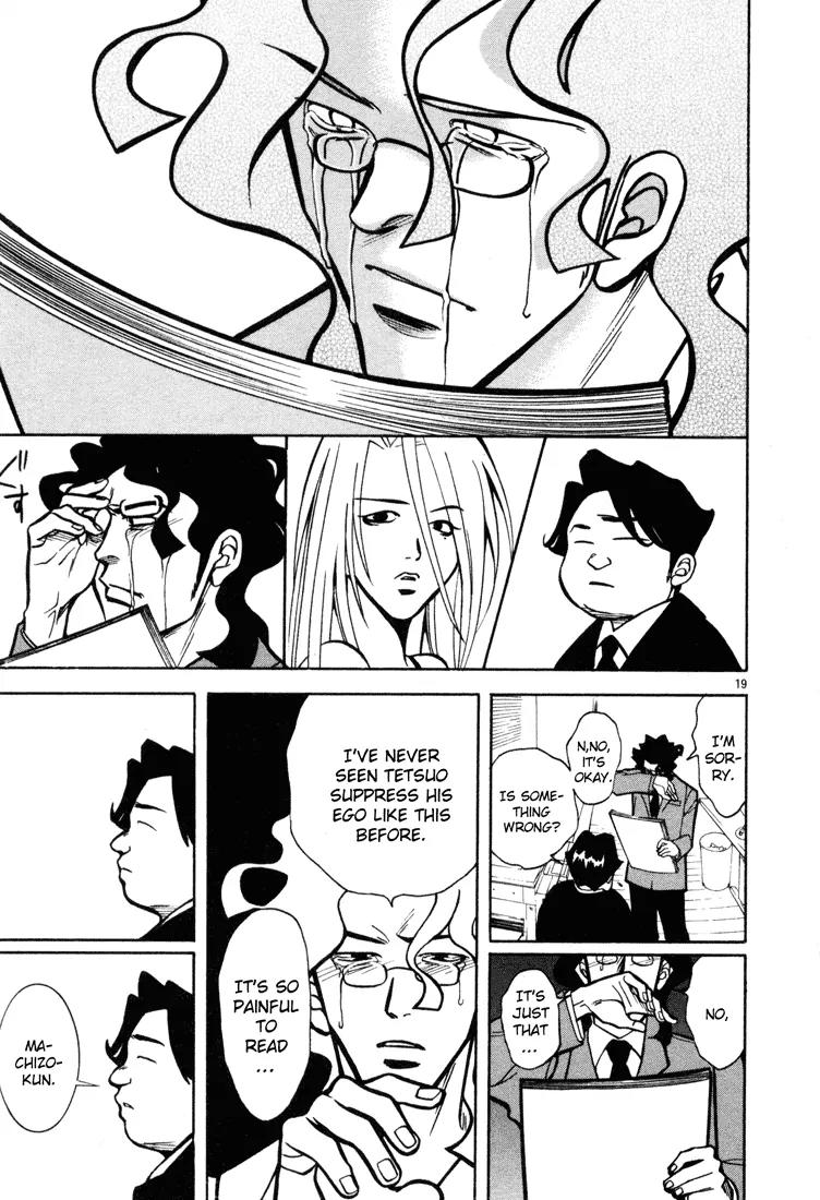 G Senjou Heavens Door Chapter 8 page 19 - Chapter 8