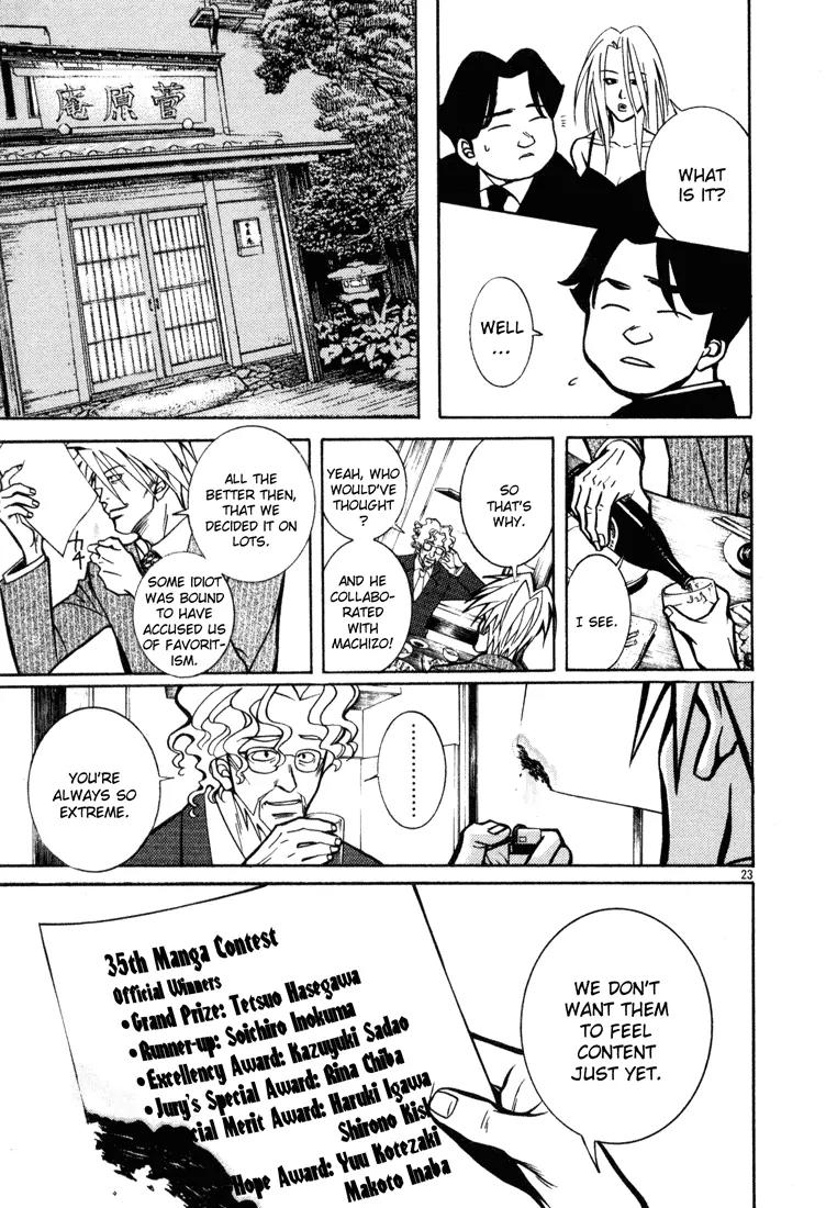 G Senjou Heavens Door Chapter 8 page 23 - Chapter 8