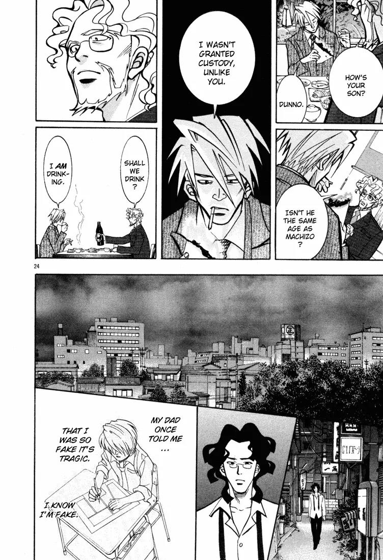 G Senjou Heavens Door Chapter 8 page 24 - Chapter 8