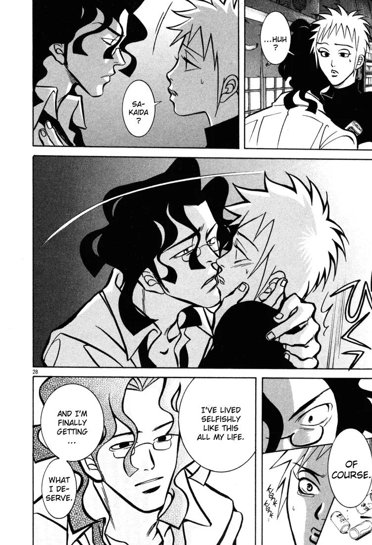 G Senjou Heavens Door Chapter 8 page 28 - Chapter 8