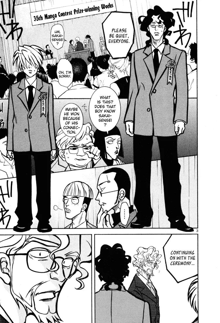 G Senjou Heavens Door Chapter 8 page 3 - Chapter 8