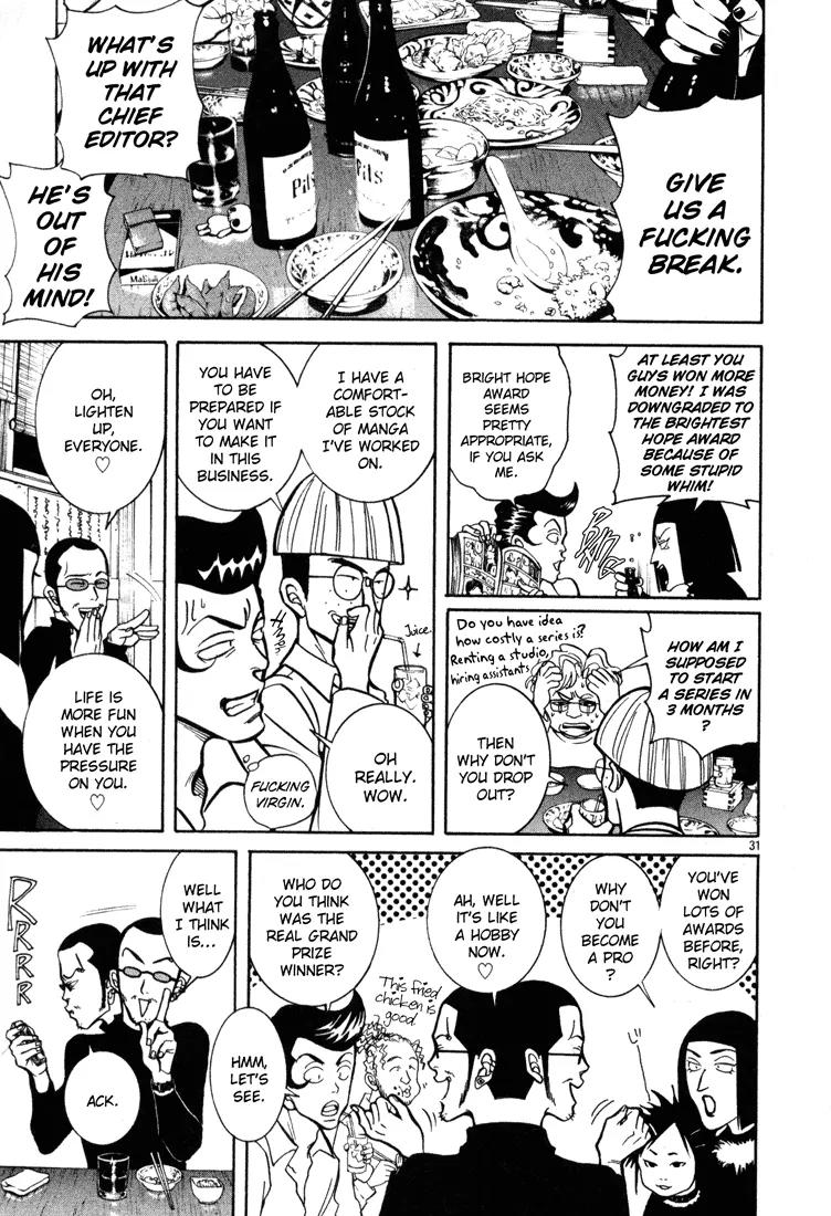 G Senjou Heavens Door Chapter 8 page 31 - Chapter 8