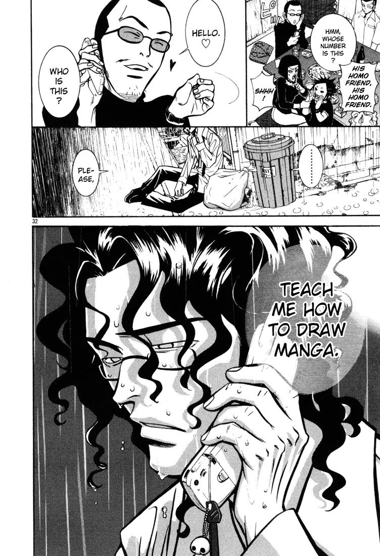G Senjou Heavens Door Chapter 8 page 32 - Chapter 8