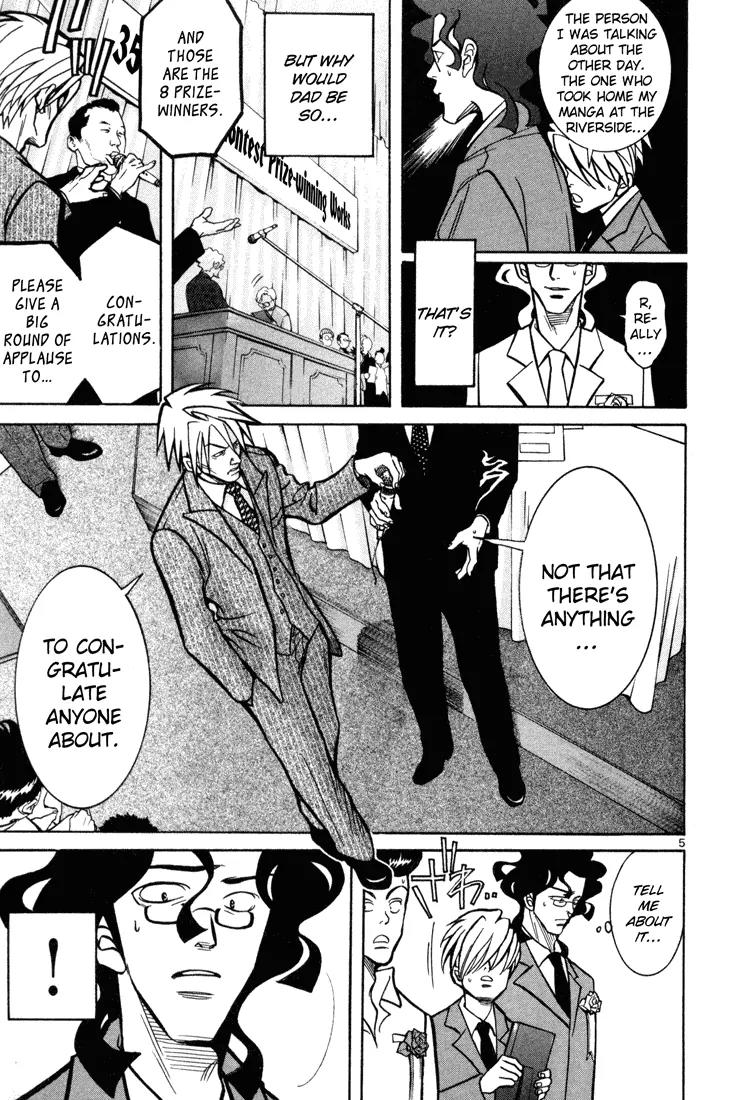 G Senjou Heavens Door Chapter 8 page 5 - Chapter 8