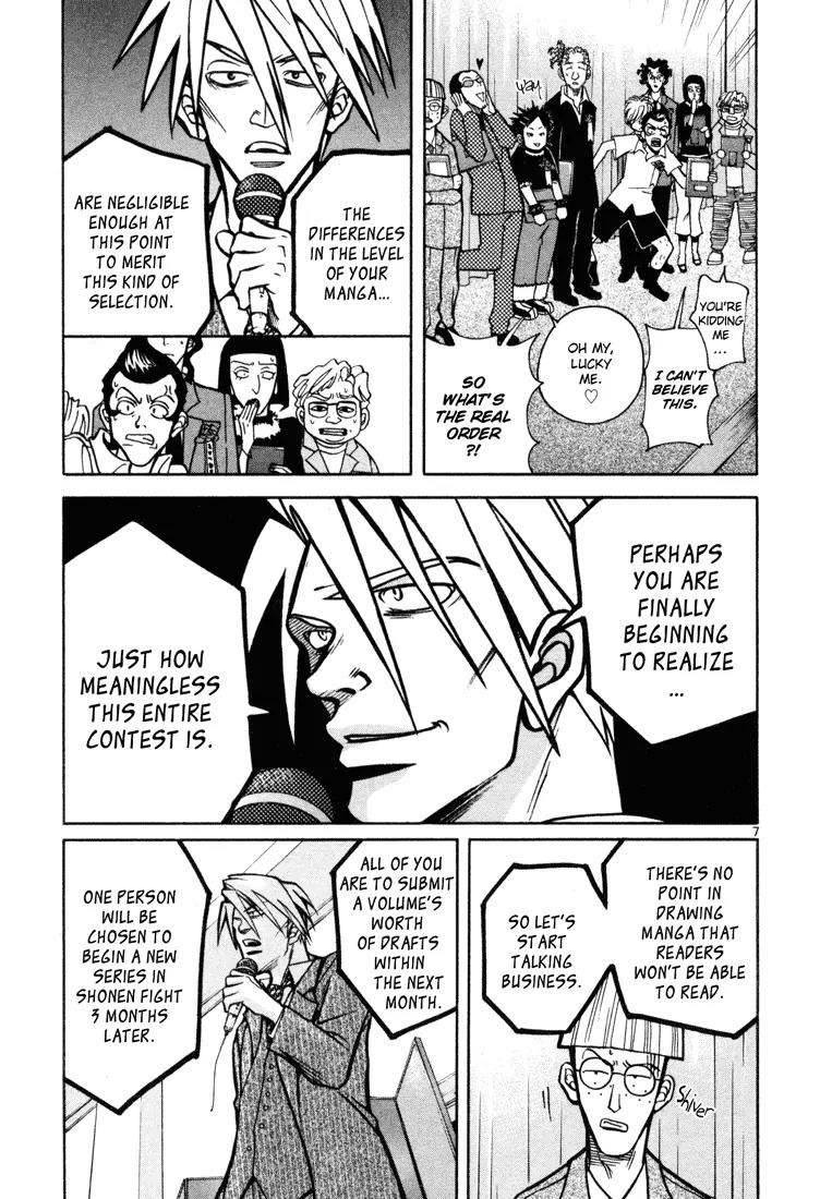 G Senjou Heavens Door Chapter 8 page 7 - Chapter 8