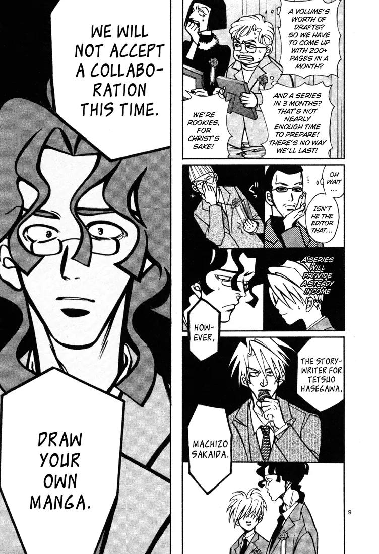 G Senjou Heavens Door Chapter 8 page 9 - Chapter 8