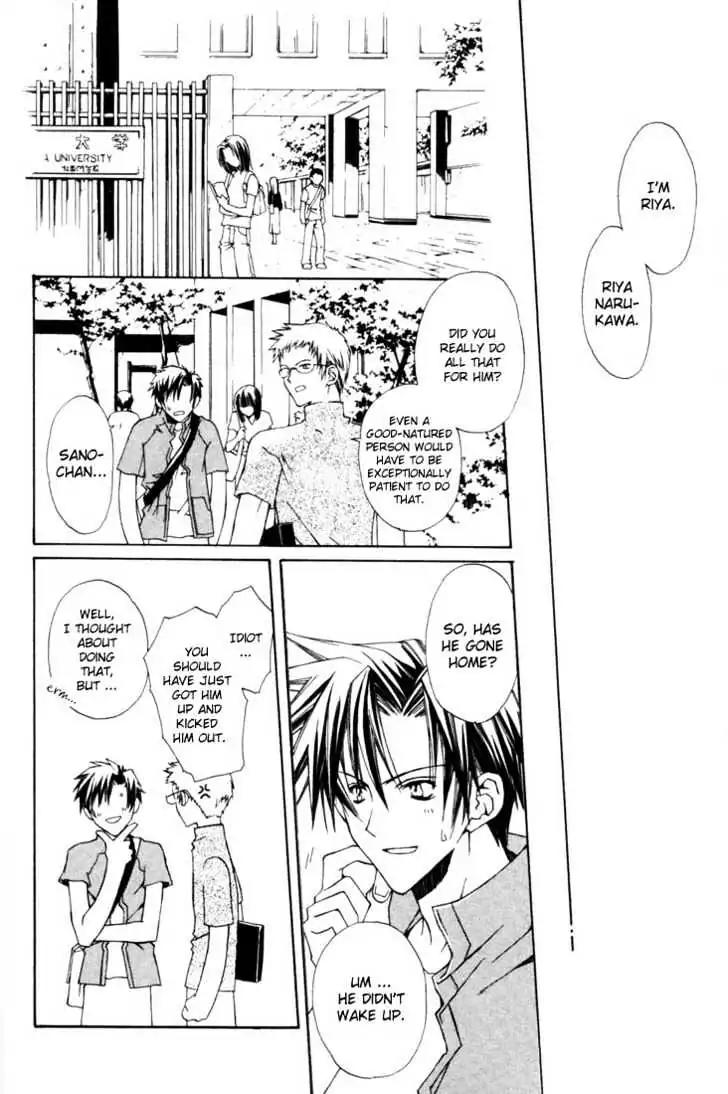 G-Senjou no Neko Chapter 1.1 page 16 - Vol.1 Chapter 1: The Cat on G [Black] (1)