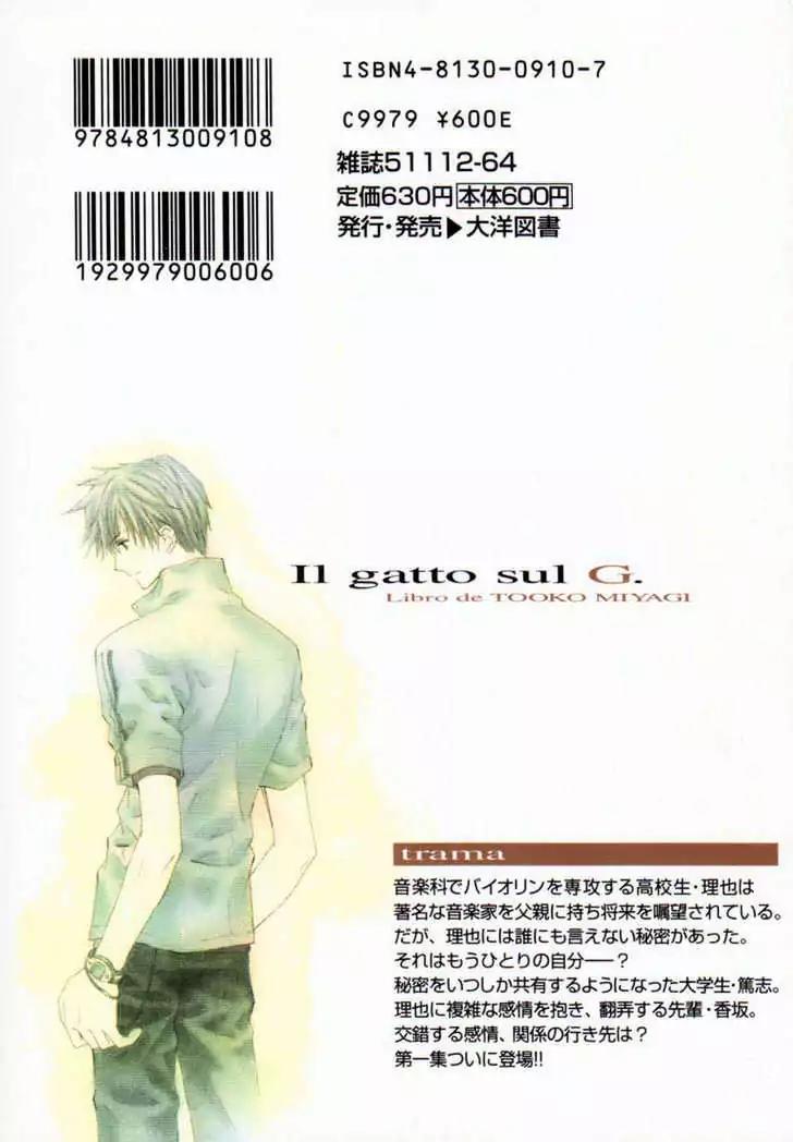 G-Senjou no Neko Chapter 1.1 page 3 - Vol.1 Chapter 1: The Cat on G [Black] (1)