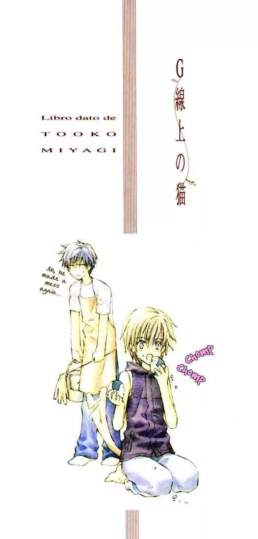 G-Senjou no Neko Chapter 1.1 page 4 - Vol.1 Chapter 1: The Cat on G [Black] (1)