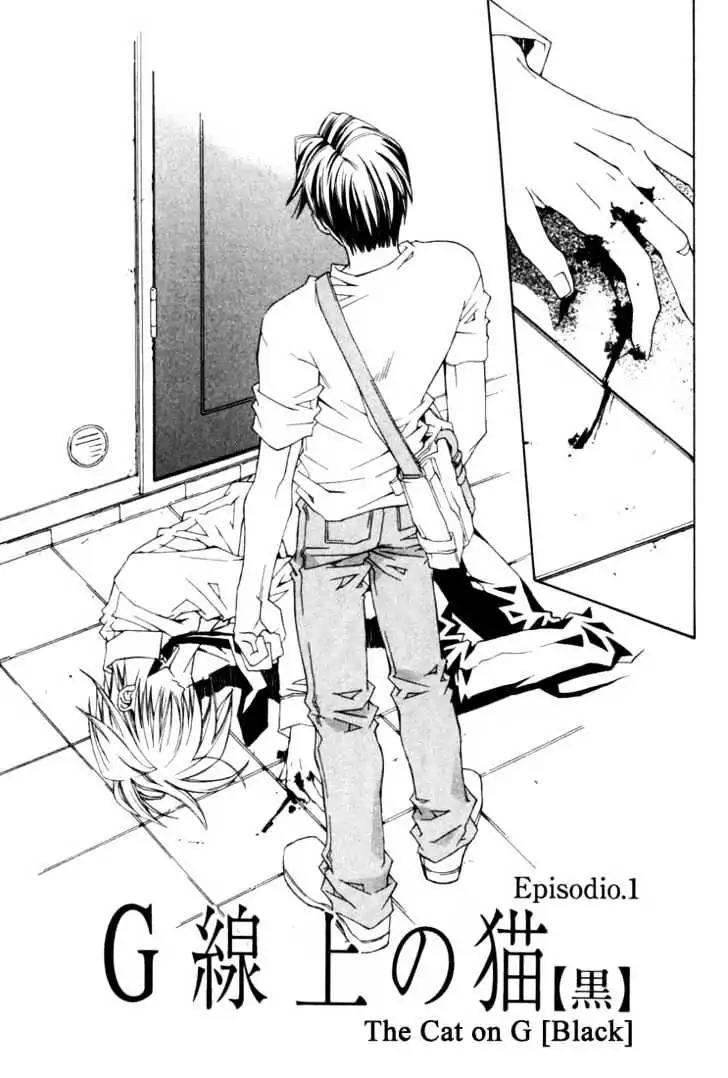 G-Senjou no Neko Chapter 1.1 page 8 - Vol.1 Chapter 1: The Cat on G [Black] (1)