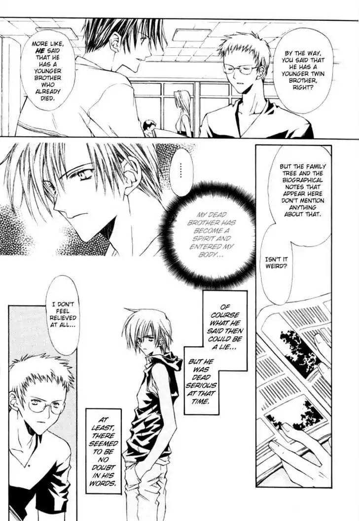 G-Senjou no Neko Chapter 1.2 page 10 - Vol.1 Chapter 2: The Cat on G [Black] (2)