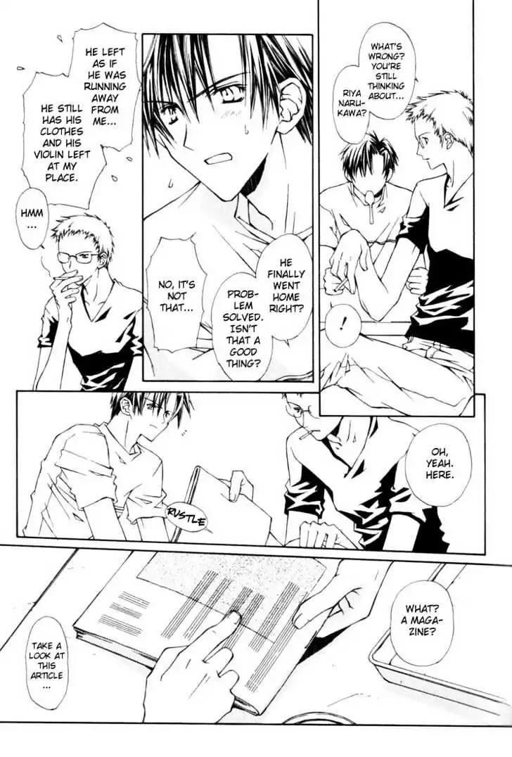 G-Senjou no Neko Chapter 1.2 page 8 - Vol.1 Chapter 2: The Cat on G [Black] (2)