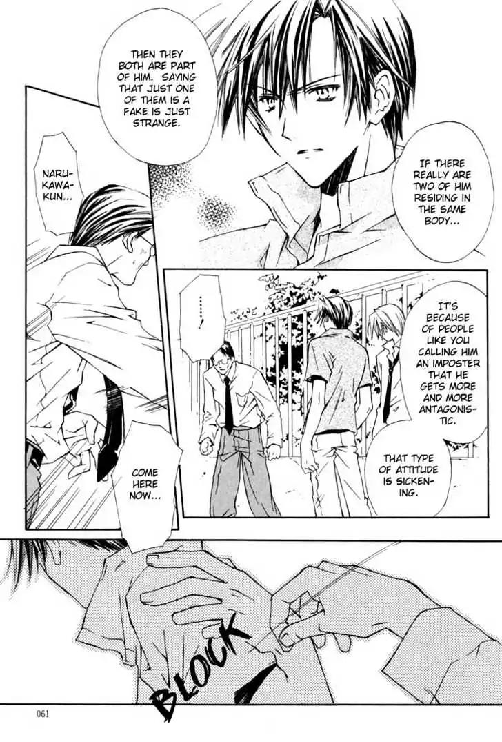 G-Senjou no Neko Chapter 1.3 page 10 - Vol.1 Chapter 3: The Cat on G [Black] (3)