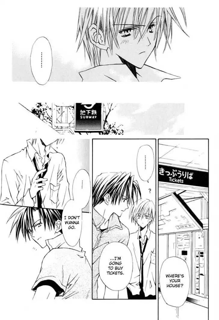 G-Senjou no Neko Chapter 1.3 page 13 - Vol.1 Chapter 3: The Cat on G [Black] (3)