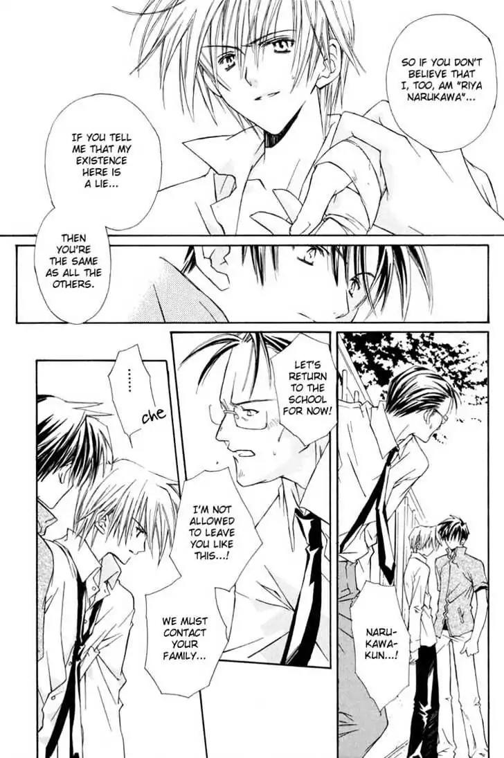 G-Senjou no Neko Chapter 1.3 page 6 - Vol.1 Chapter 3: The Cat on G [Black] (3)