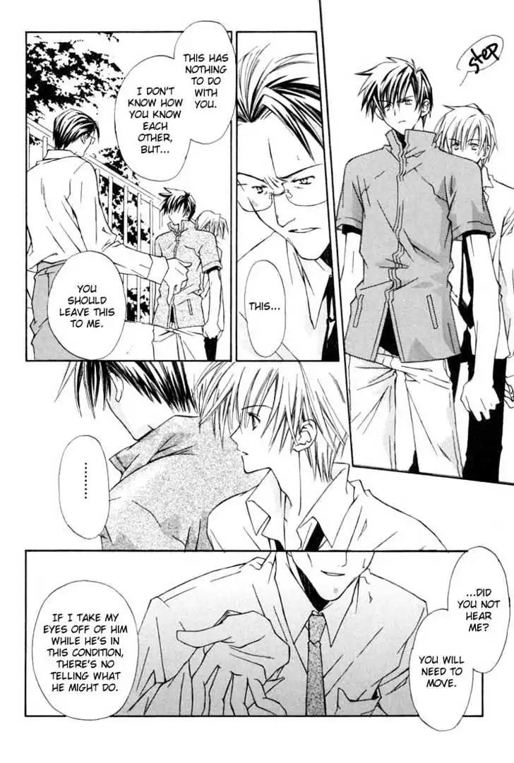 G-Senjou no Neko Chapter 1.3 page 7 - Vol.1 Chapter 3: The Cat on G [Black] (3)