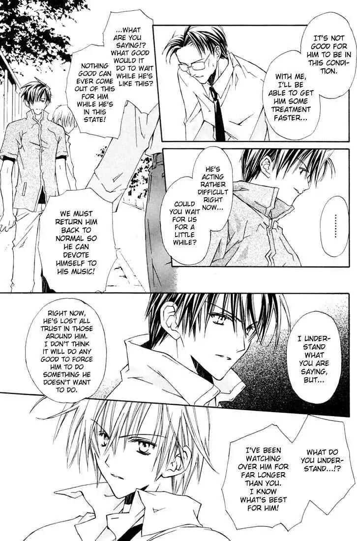G-Senjou no Neko Chapter 1.3 page 8 - Vol.1 Chapter 3: The Cat on G [Black] (3)