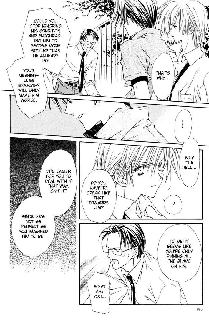 G-Senjou no Neko Chapter 1.3 page 9 - Vol.1 Chapter 3: The Cat on G [Black] (3)