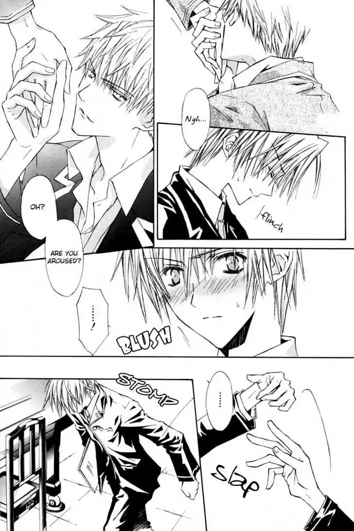 G-Senjou no Neko Chapter 1.4 page 10 - Vol.1 Chapter 4: The Practice Room