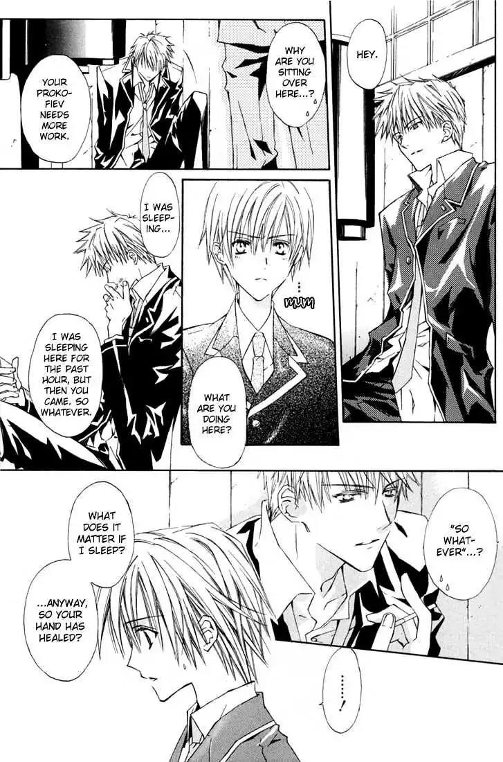 G-Senjou no Neko Chapter 1.4 page 6 - Vol.1 Chapter 4: The Practice Room