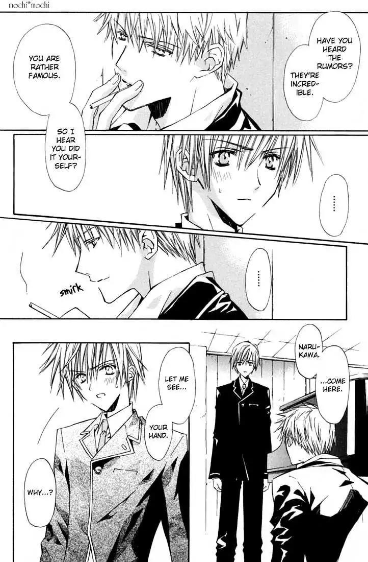 G-Senjou no Neko Chapter 1.4 page 7 - Vol.1 Chapter 4: The Practice Room