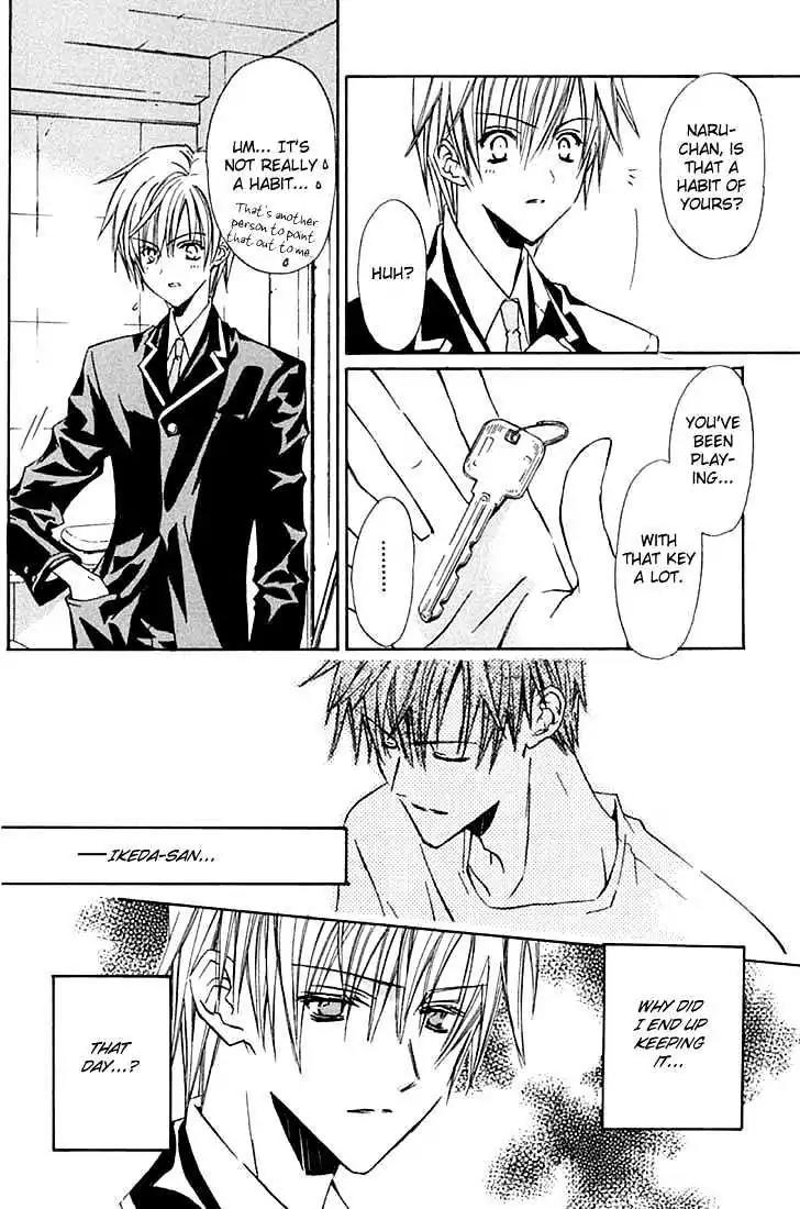 G-Senjou no Neko Chapter 1.5 page 15 - Vol.1 Chapter 5: The Cat on G [White] (1)