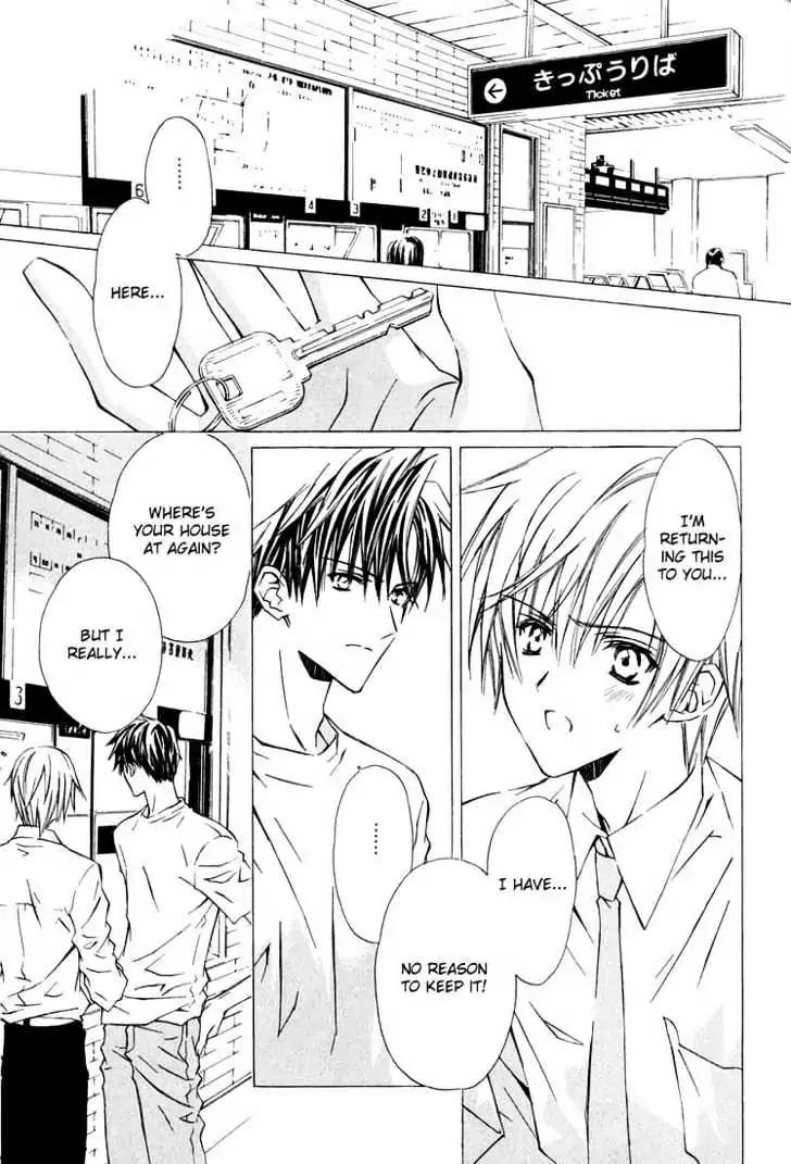 G-Senjou no Neko Chapter 1.5 page 16 - Vol.1 Chapter 5: The Cat on G [White] (1)