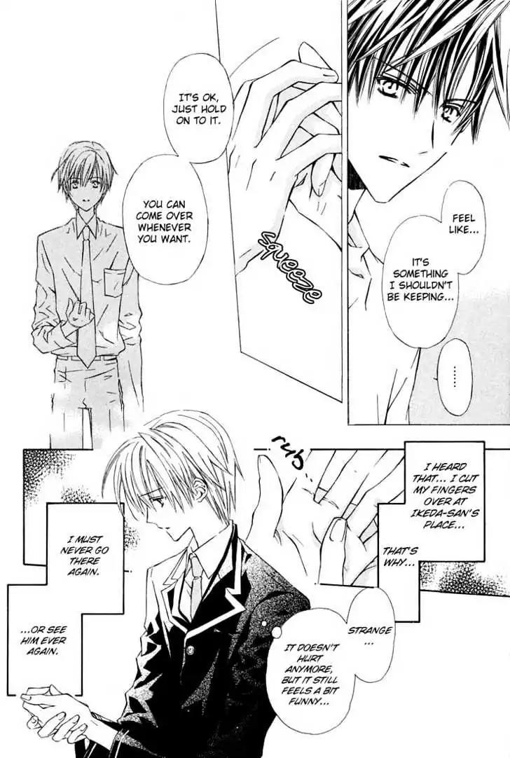 G-Senjou no Neko Chapter 1.5 page 17 - Vol.1 Chapter 5: The Cat on G [White] (1)