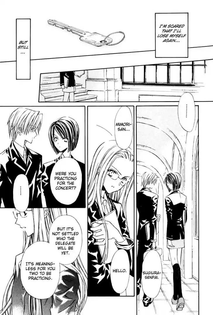 G-Senjou no Neko Chapter 1.5 page 18 - Vol.1 Chapter 5: The Cat on G [White] (1)