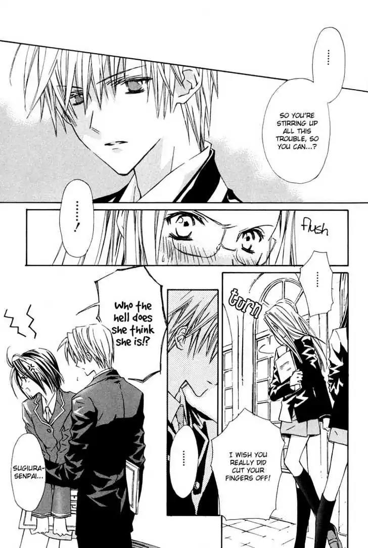 G-Senjou no Neko Chapter 1.5 page 20 - Vol.1 Chapter 5: The Cat on G [White] (1)