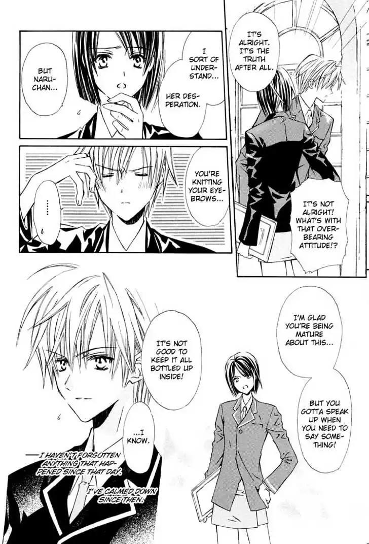 G-Senjou no Neko Chapter 1.5 page 21 - Vol.1 Chapter 5: The Cat on G [White] (1)