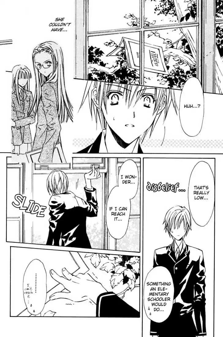 G-Senjou no Neko Chapter 1.5 page 23 - Vol.1 Chapter 5: The Cat on G [White] (1)