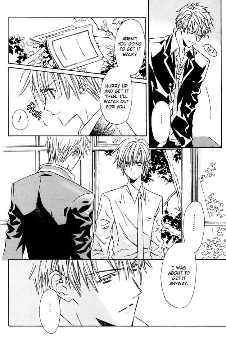 G-Senjou no Neko Chapter 1.5 page 27 - Vol.1 Chapter 5: The Cat on G [White] (1)