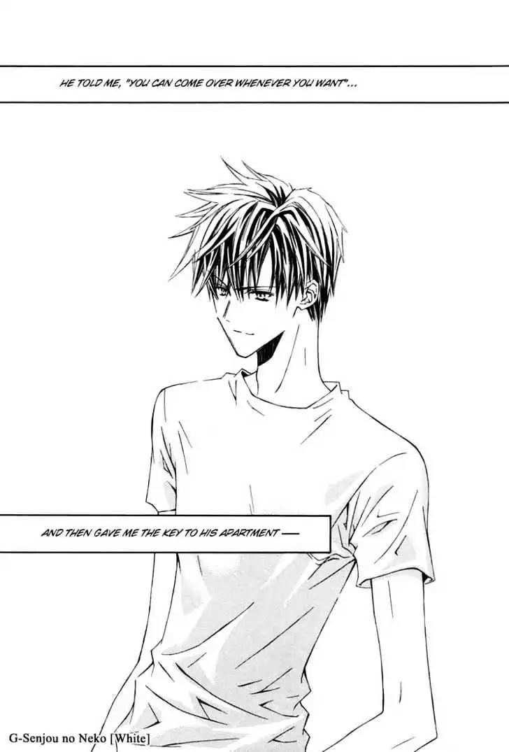 G-Senjou no Neko Chapter 1.5 page 4 - Vol.1 Chapter 5: The Cat on G [White] (1)