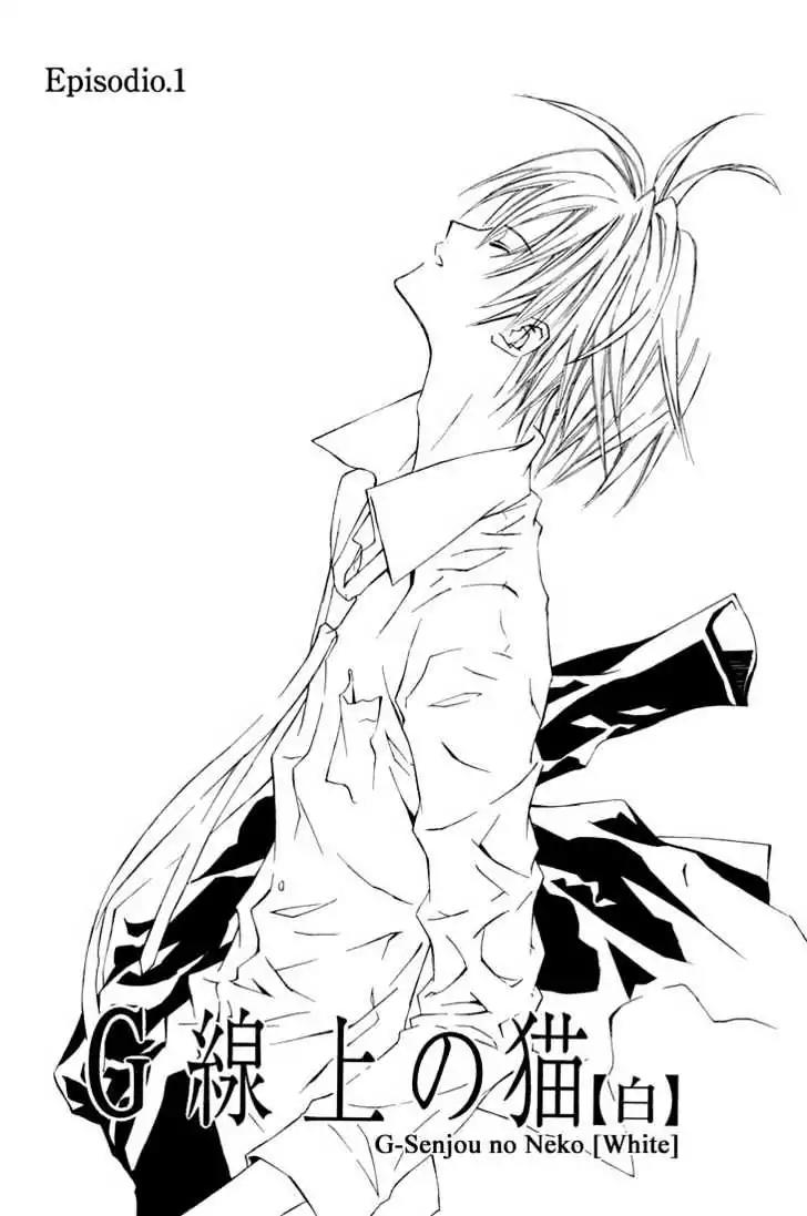 G-Senjou no Neko Chapter 1.5 page 5 - Vol.1 Chapter 5: The Cat on G [White] (1)
