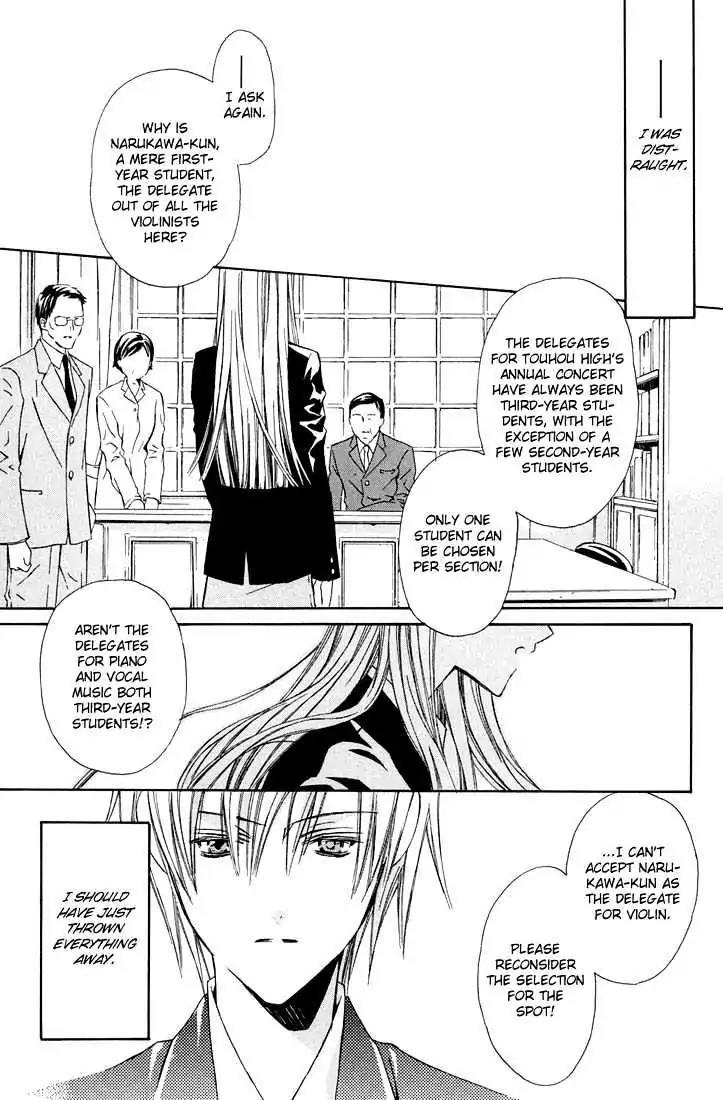 G-Senjou no Neko Chapter 1.5 page 6 - Vol.1 Chapter 5: The Cat on G [White] (1)