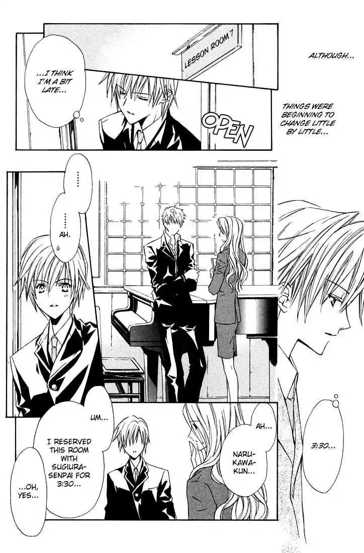 G-Senjou no Neko Chapter 1.5 page 7 - Vol.1 Chapter 5: The Cat on G [White] (1)