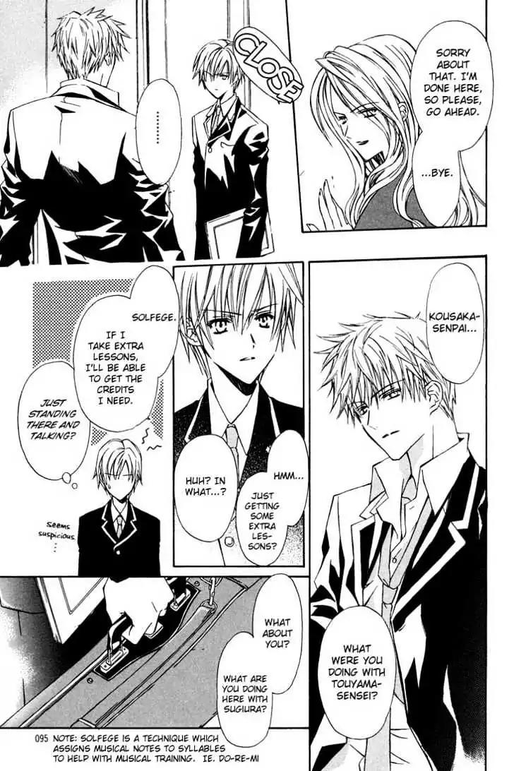 G-Senjou no Neko Chapter 1.5 page 8 - Vol.1 Chapter 5: The Cat on G [White] (1)