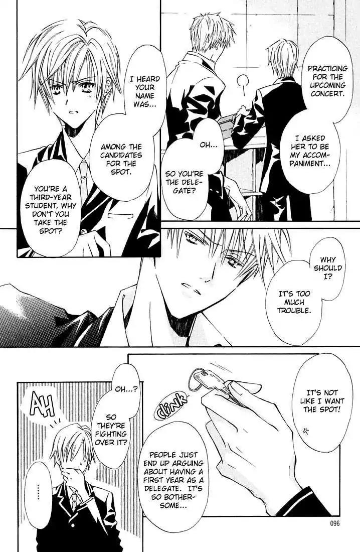 G-Senjou no Neko Chapter 1.5 page 9 - Vol.1 Chapter 5: The Cat on G [White] (1)