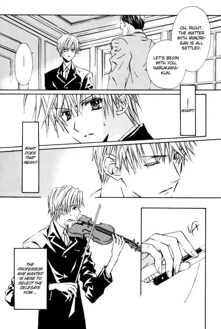 G-Senjou no Neko Chapter 1.6 page 12 - Vol.1 Chapter 6: The Cat on G [White] (2)