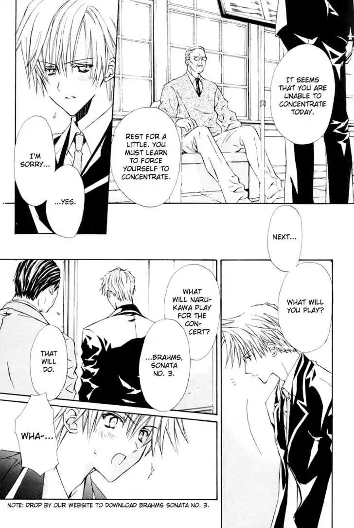 G-Senjou no Neko Chapter 1.6 page 14 - Vol.1 Chapter 6: The Cat on G [White] (2)