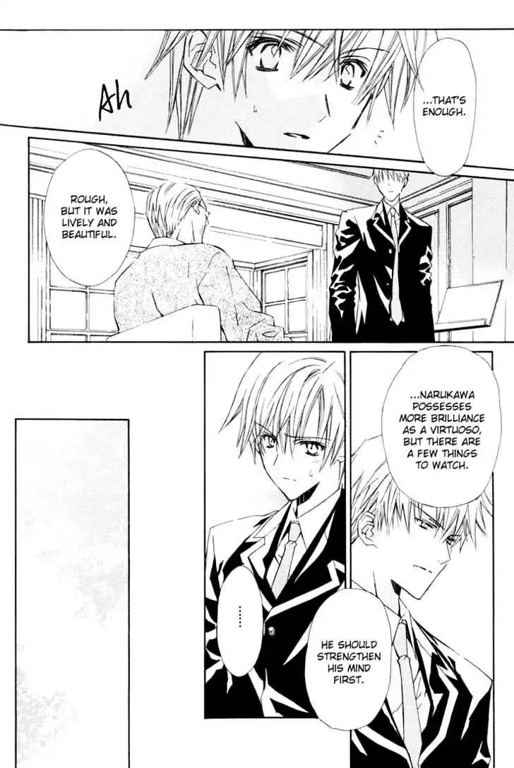 G-Senjou no Neko Chapter 1.6 page 17 - Vol.1 Chapter 6: The Cat on G [White] (2)