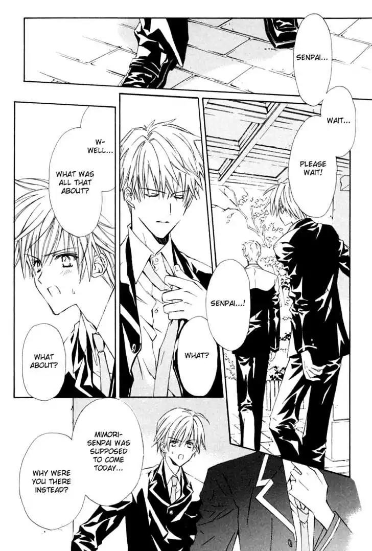 G-Senjou no Neko Chapter 1.6 page 18 - Vol.1 Chapter 6: The Cat on G [White] (2)