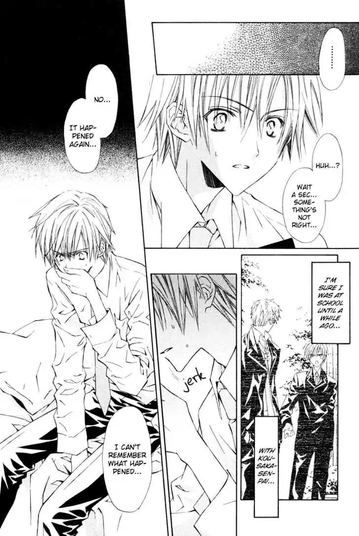 G-Senjou no Neko Chapter 1.6 page 28 - Vol.1 Chapter 6: The Cat on G [White] (2)