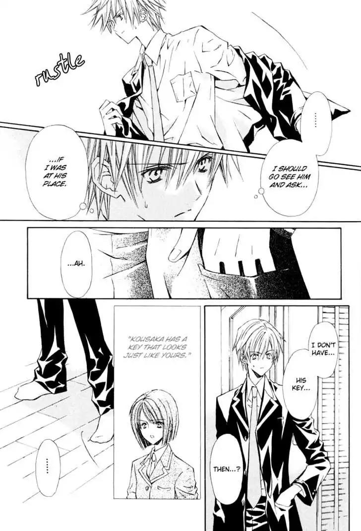 G-Senjou no Neko Chapter 1.6 page 30 - Vol.1 Chapter 6: The Cat on G [White] (2)