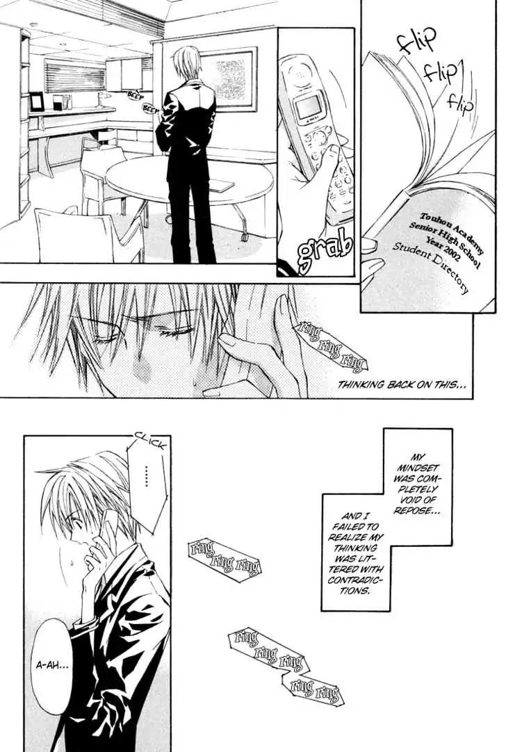 G-Senjou no Neko Chapter 1.6 page 31 - Vol.1 Chapter 6: The Cat on G [White] (2)