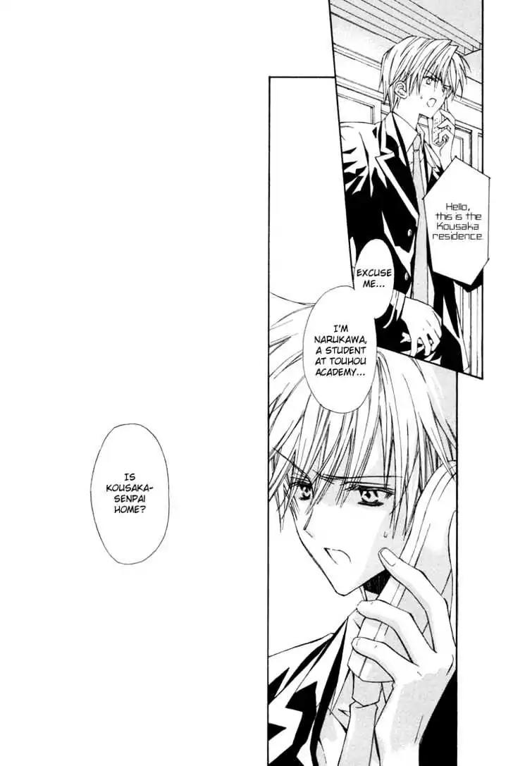 G-Senjou no Neko Chapter 1.6 page 32 - Vol.1 Chapter 6: The Cat on G [White] (2)
