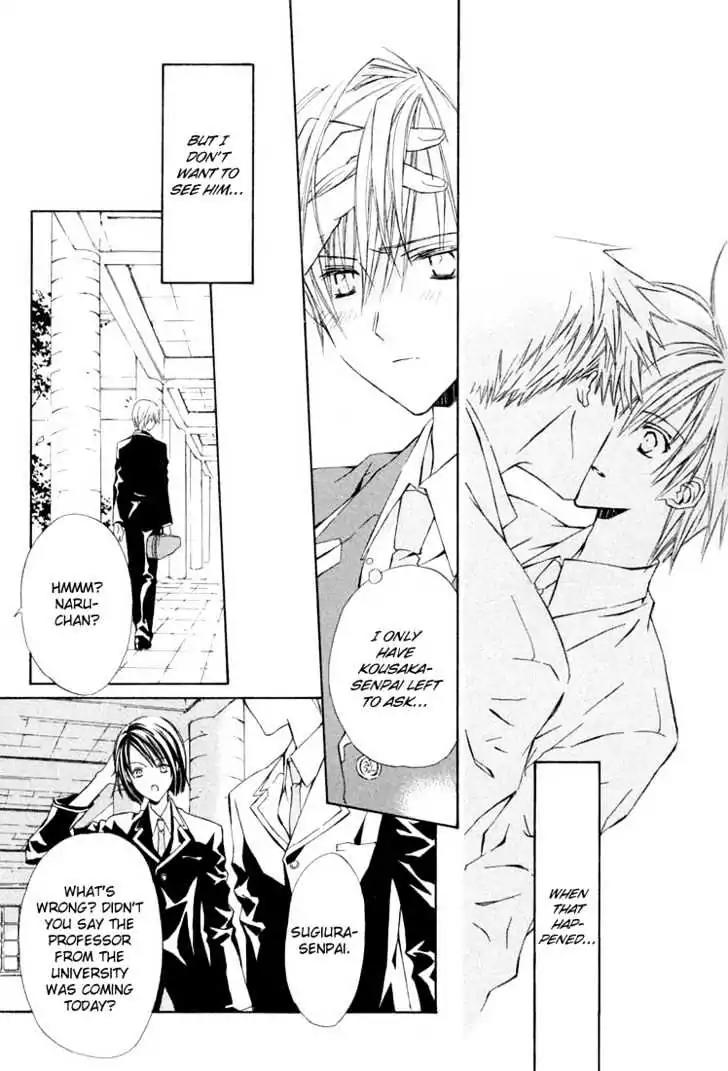 G-Senjou no Neko Chapter 1.6 page 6 - Vol.1 Chapter 6: The Cat on G [White] (2)